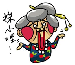 LIN-AMA sticker #10424066