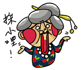 LIN-AMA sticker #10424066