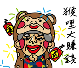 LIN-AMA sticker #10424071