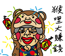 LIN-AMA sticker #10424071