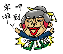 LIN-AMA sticker #10424073