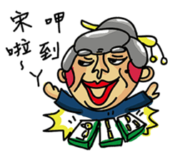 LIN-AMA sticker #10424073