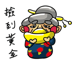 LIN-AMA sticker #10424075