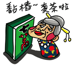 LIN-AMA sticker #10424076