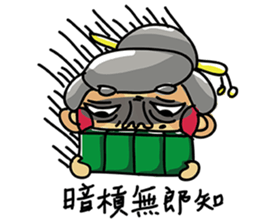 LIN-AMA sticker #10424079