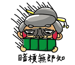 LIN-AMA sticker #10424079