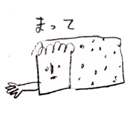 Bread factory director sticker #10424082