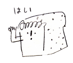 Bread factory director sticker #10424084