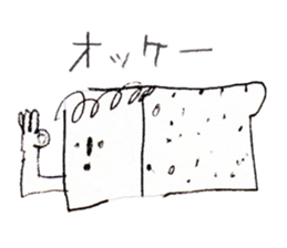 Bread factory director sticker #10424087