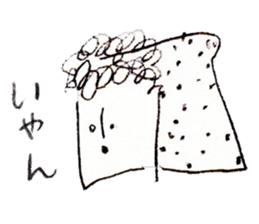 Bread factory director sticker #10424088