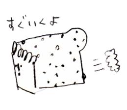 Bread factory director sticker #10424089