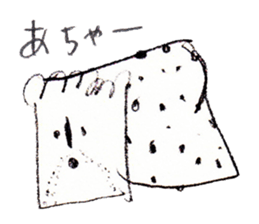 Bread factory director sticker #10424090