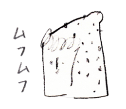 Bread factory director sticker #10424092