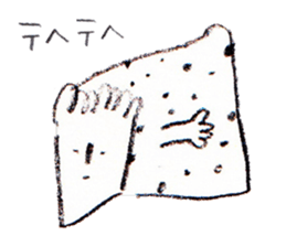 Bread factory director sticker #10424095