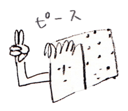 Bread factory director sticker #10424096