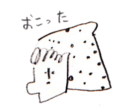 Bread factory director sticker #10424101