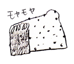 Bread factory director sticker #10424109