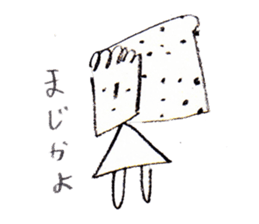 Bread factory director sticker #10424110