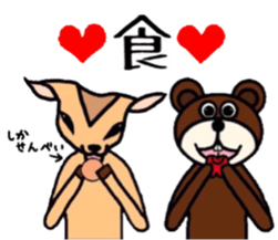 Deer&Bear sticker #10424125