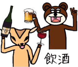 Deer&Bear sticker #10424126