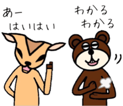 Deer&Bear sticker #10424132