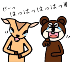 Deer&Bear sticker #10424134
