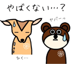 Deer&Bear sticker #10424135