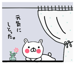 Butausa's daily life 9 in Iida (Oneri) sticker #10424162