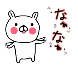 Butausa's daily life 9 in Iida (Oneri) sticker #10424168