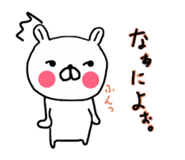 Butausa's daily life 9 in Iida (Oneri) sticker #10424169