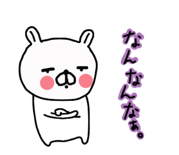 Butausa's daily life 9 in Iida (Oneri) sticker #10424170