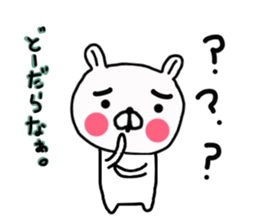 Butausa's daily life 9 in Iida (Oneri) sticker #10424171