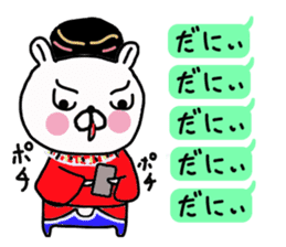 Butausa's daily life 9 in Iida (Oneri) sticker #10424172