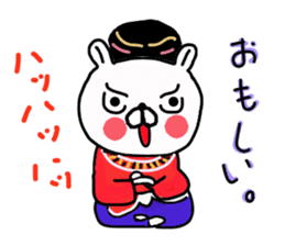 Butausa's daily life 9 in Iida (Oneri) sticker #10424174