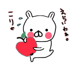 Butausa's daily life 9 in Iida (Oneri) sticker #10424176