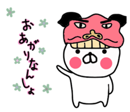 Butausa's daily life 9 in Iida (Oneri) sticker #10424178