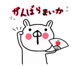 Butausa's daily life 9 in Iida (Oneri) sticker #10424180