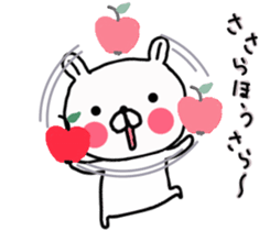 Butausa's daily life 9 in Iida (Oneri) sticker #10424183