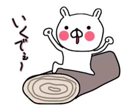 Butausa's daily life 9 in Iida (Oneri) sticker #10424184