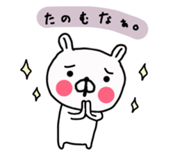 Butausa's daily life 9 in Iida (Oneri) sticker #10424187