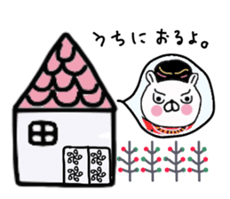 Butausa's daily life 9 in Iida (Oneri) sticker #10424189