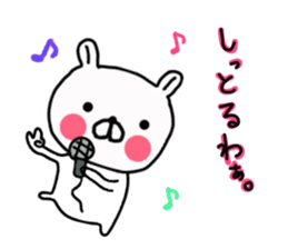 Butausa's daily life 9 in Iida (Oneri) sticker #10424190