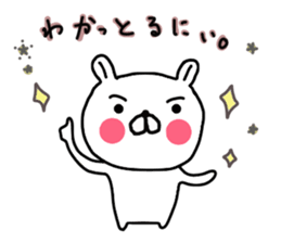 Butausa's daily life 9 in Iida (Oneri) sticker #10424191