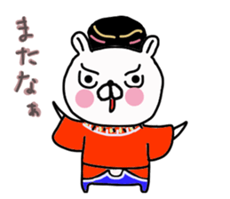 Butausa's daily life 9 in Iida (Oneri) sticker #10424197