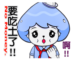 Mr. Collagen Jellyfish (NO.1) sticker #10424277