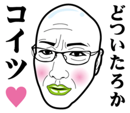 Strange face all stars 26. sticker #10424333