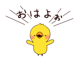 duck and chick sticker #10424524