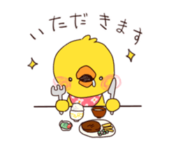 duck and chick sticker #10424540