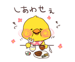 duck and chick sticker #10424542