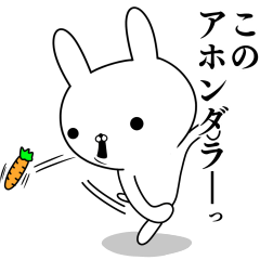 Suspect rabbit Kansai dialect version 2